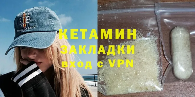 Где найти наркотики Микунь Метадон  МЕФ  Гашиш  Cocaine  A-PVP  АМФЕТАМИН 