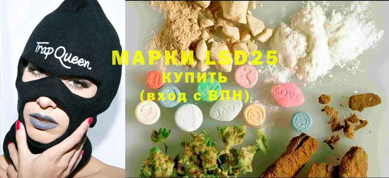 Лсд 25 экстази ecstasy  mega сайт  Микунь 