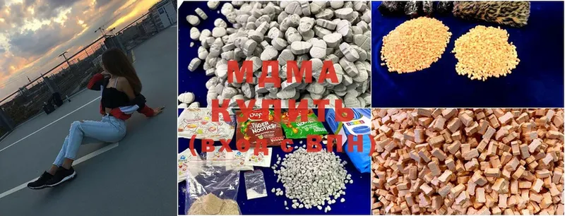 МДМА crystal  магазин продажи наркотиков  ссылка на мегу ССЫЛКА  Микунь 