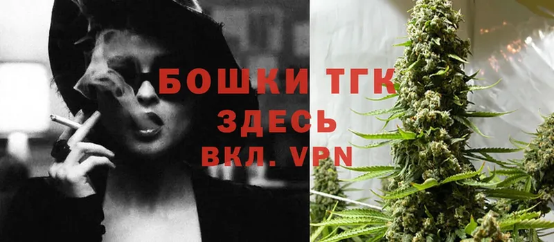 ссылка на мегу ТОР  Микунь  Конопля THC 21% 